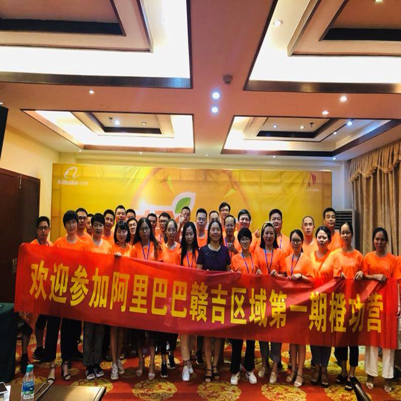 Il Team of Youster partecipa alla prima fase delle feste di successo nell\'area Ganji di Alibaba!